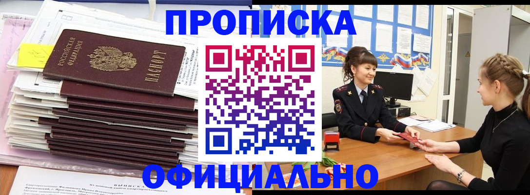 регистрация для школы в Санкт-Петербурге