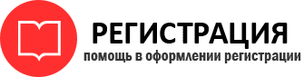 прописка в Санкт-Петербурге id607604